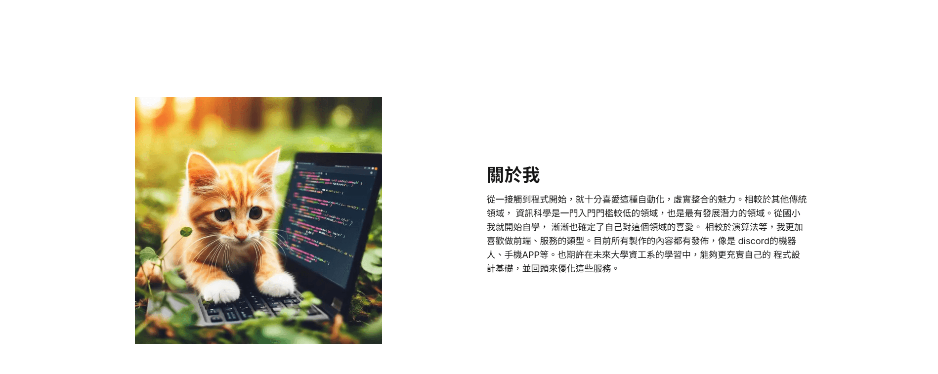 about
